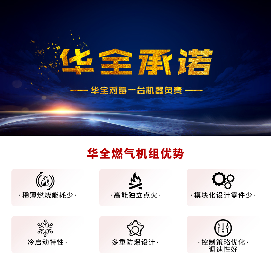 燃?xì)獍l(fā)電機(jī)組